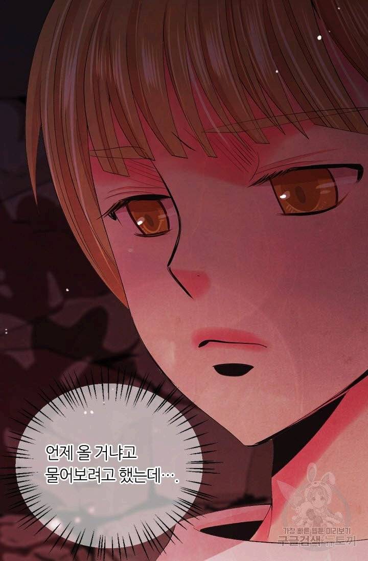 남친 없음(+남친 있음) 160 79