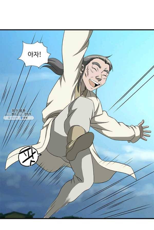 질풍광룡 54화 50