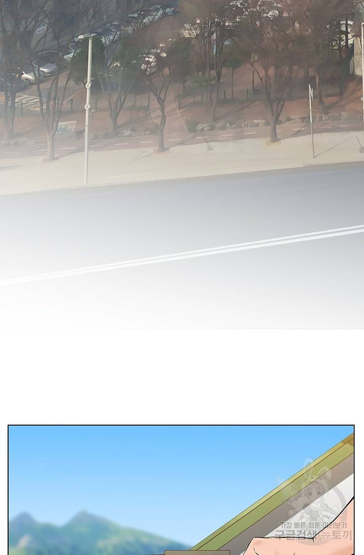 뒤끝작렬 53화 3