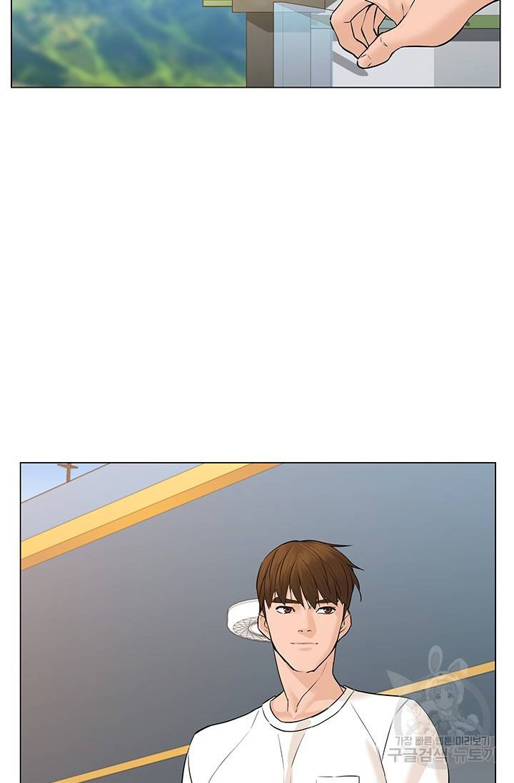 뒤끝작렬 53화 4