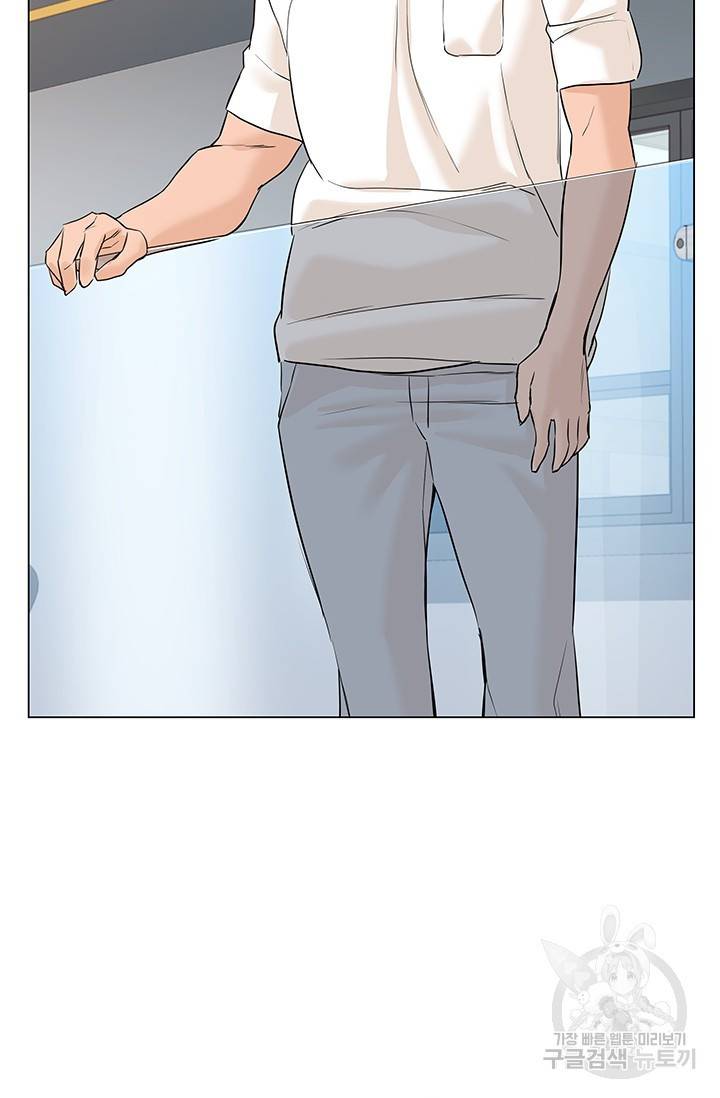 뒤끝작렬 53화 5