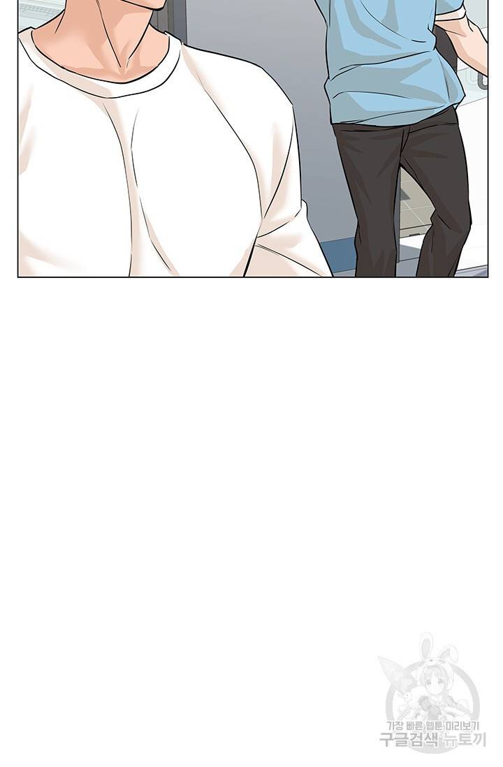 뒤끝작렬 53화 10