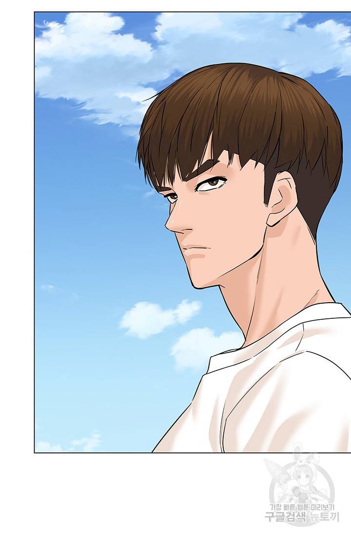 뒤끝작렬 53화 11