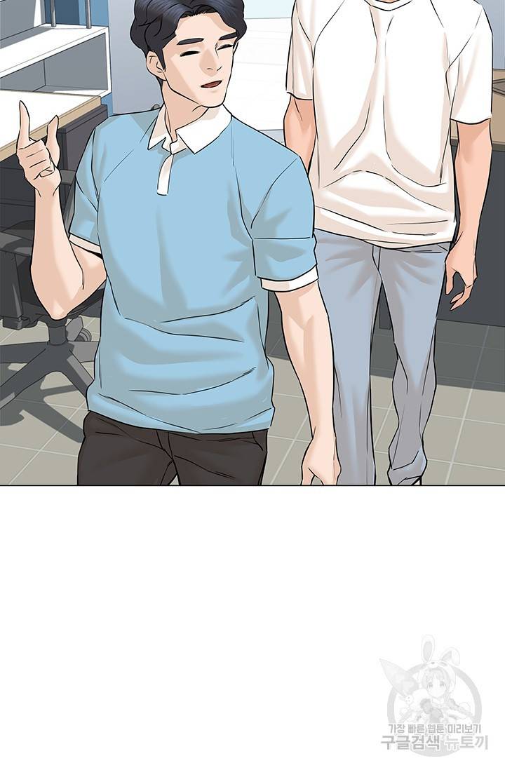 뒤끝작렬 53화 17