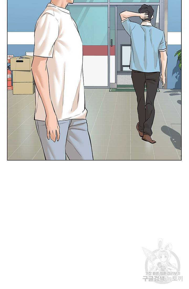 뒤끝작렬 53화 22
