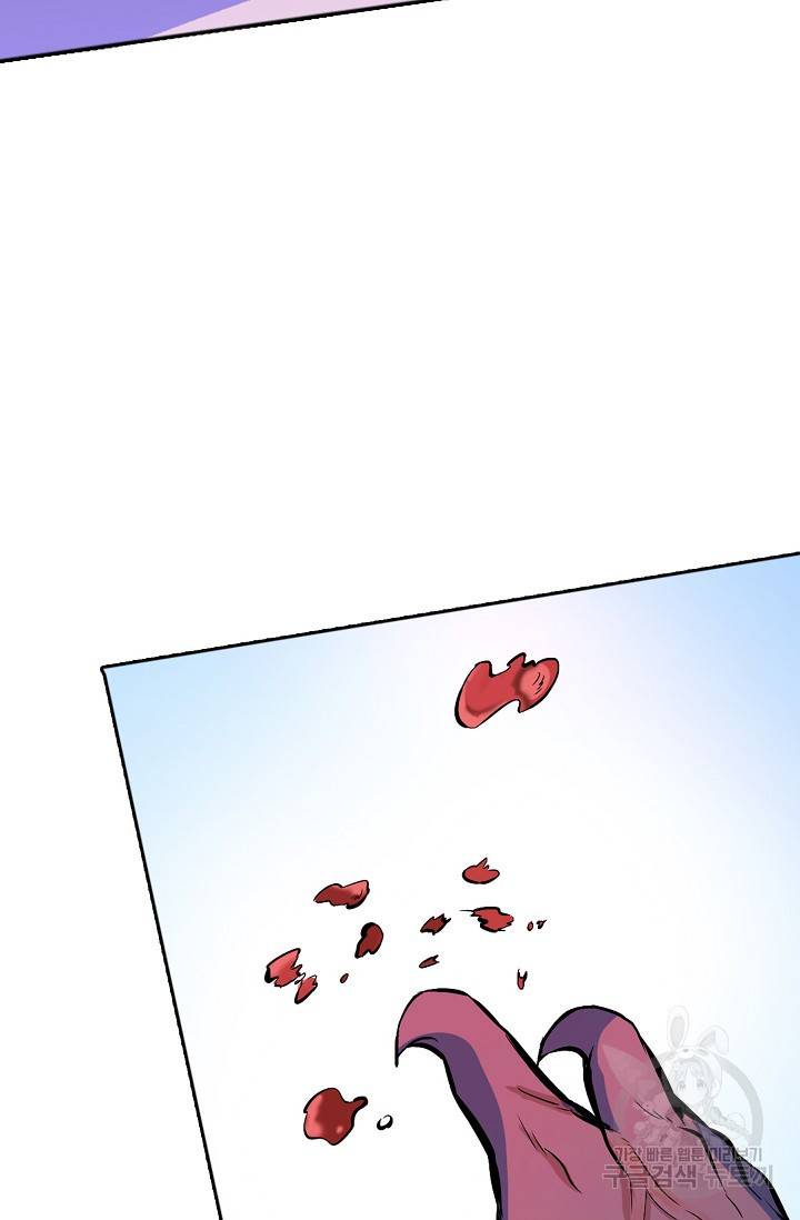 백련성신 399화 28