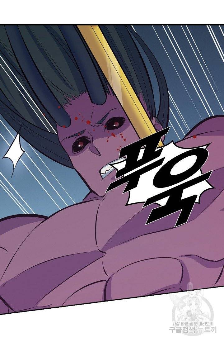 백련성신 399화 30