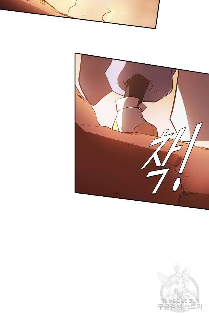 백련성신 399화 47