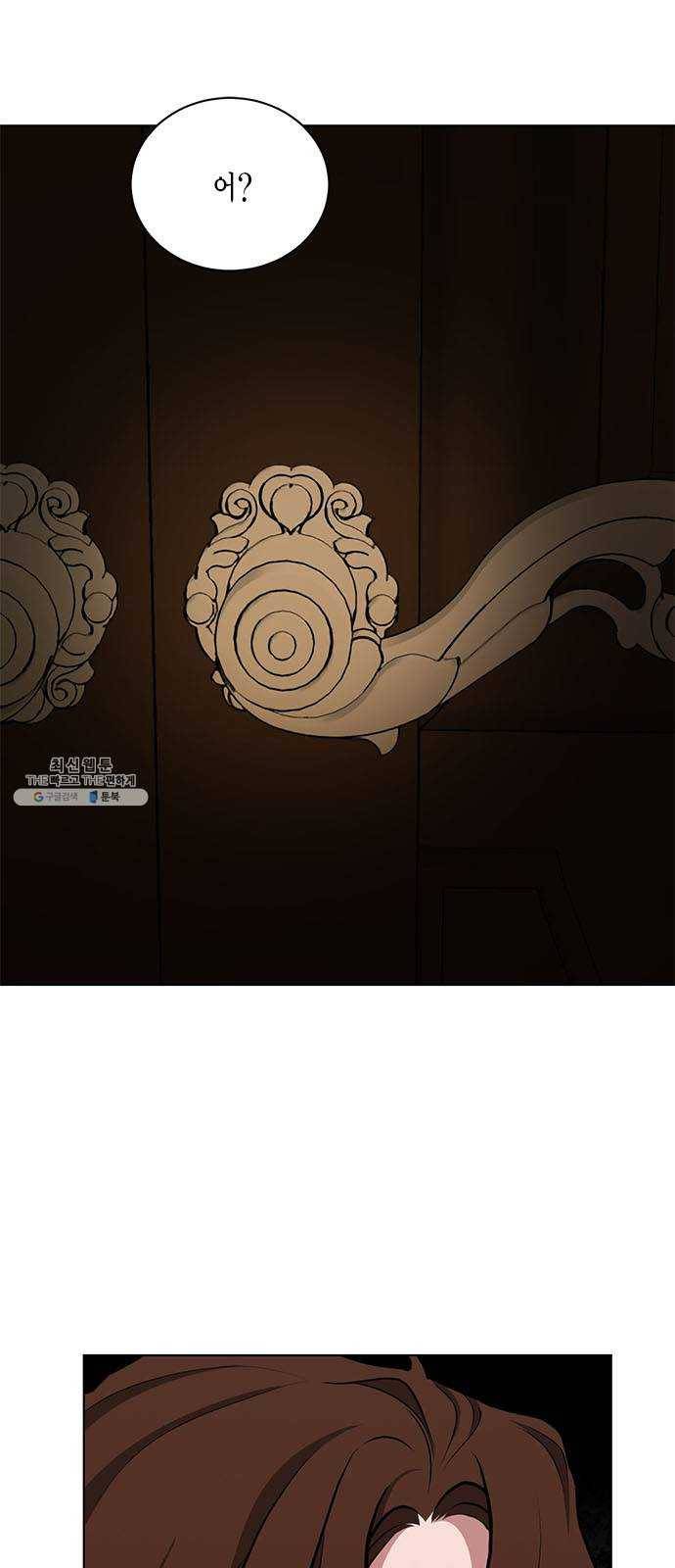 이중첩자 37화. 파멸의 전조(2) 5