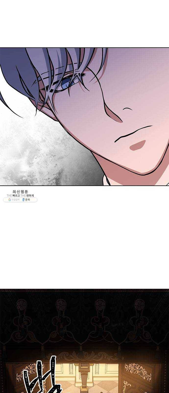 이중첩자 37화. 파멸의 전조(2) 9