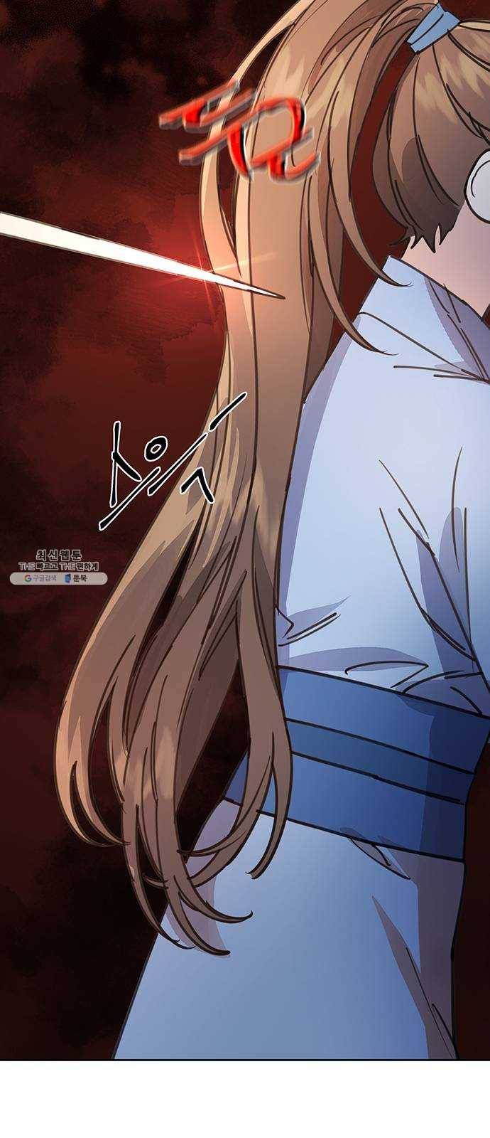 그림자 신부 19화 8
