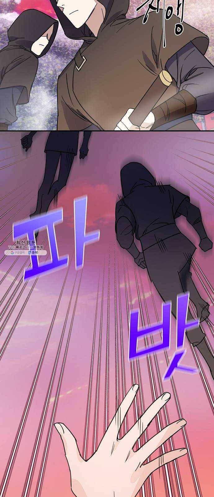 그림자 신부 19화 12