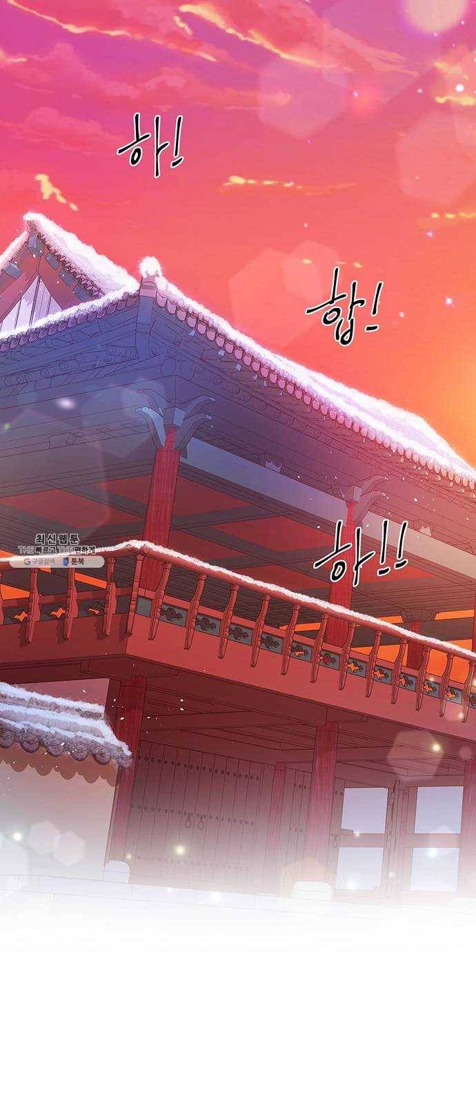 그림자 신부 19화 19