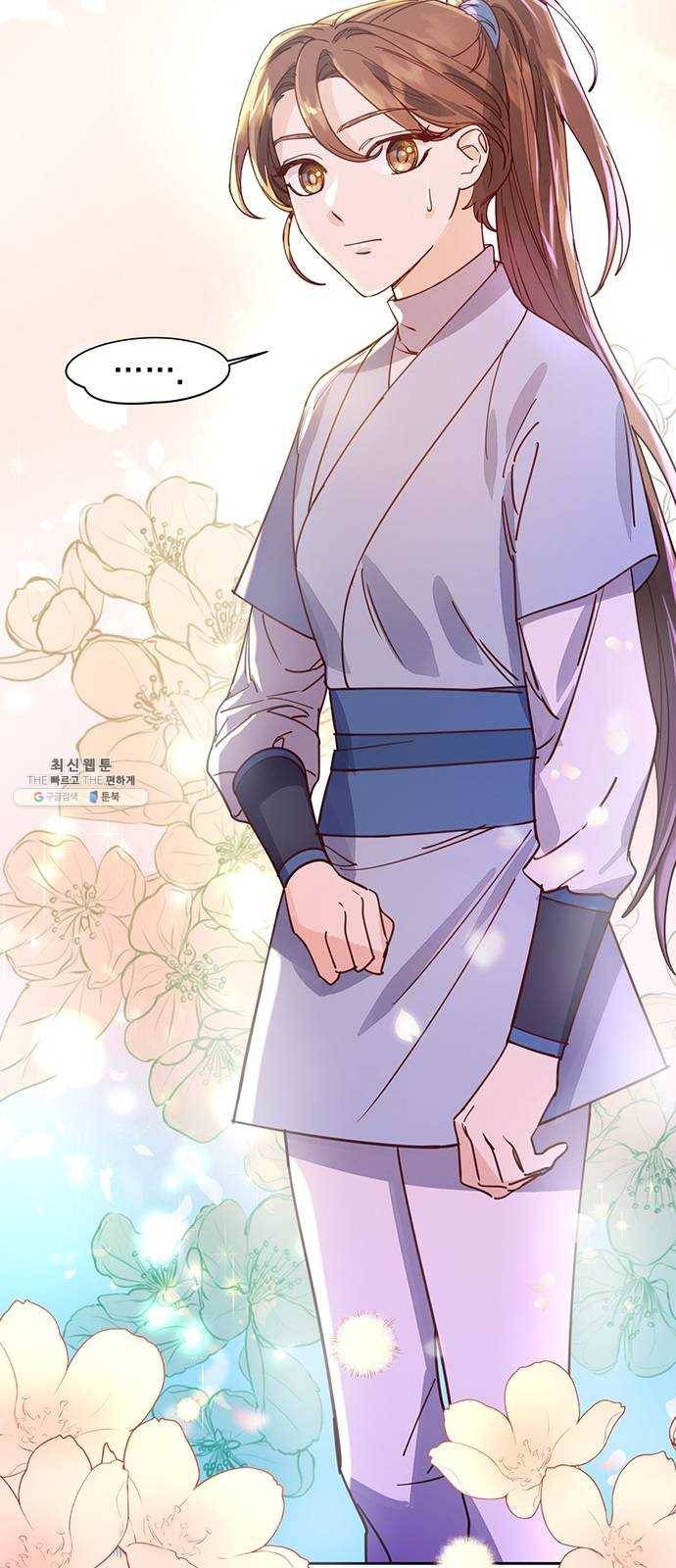 그림자 신부 19화 43