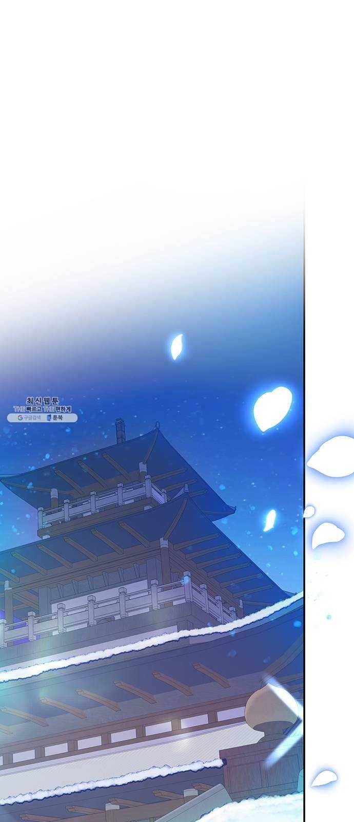 그림자 신부 19화 50