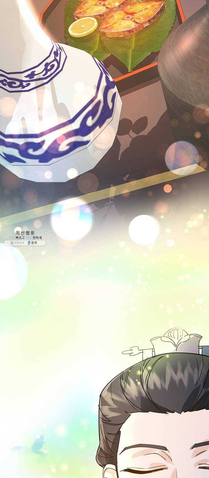 그림자 신부 19화 52