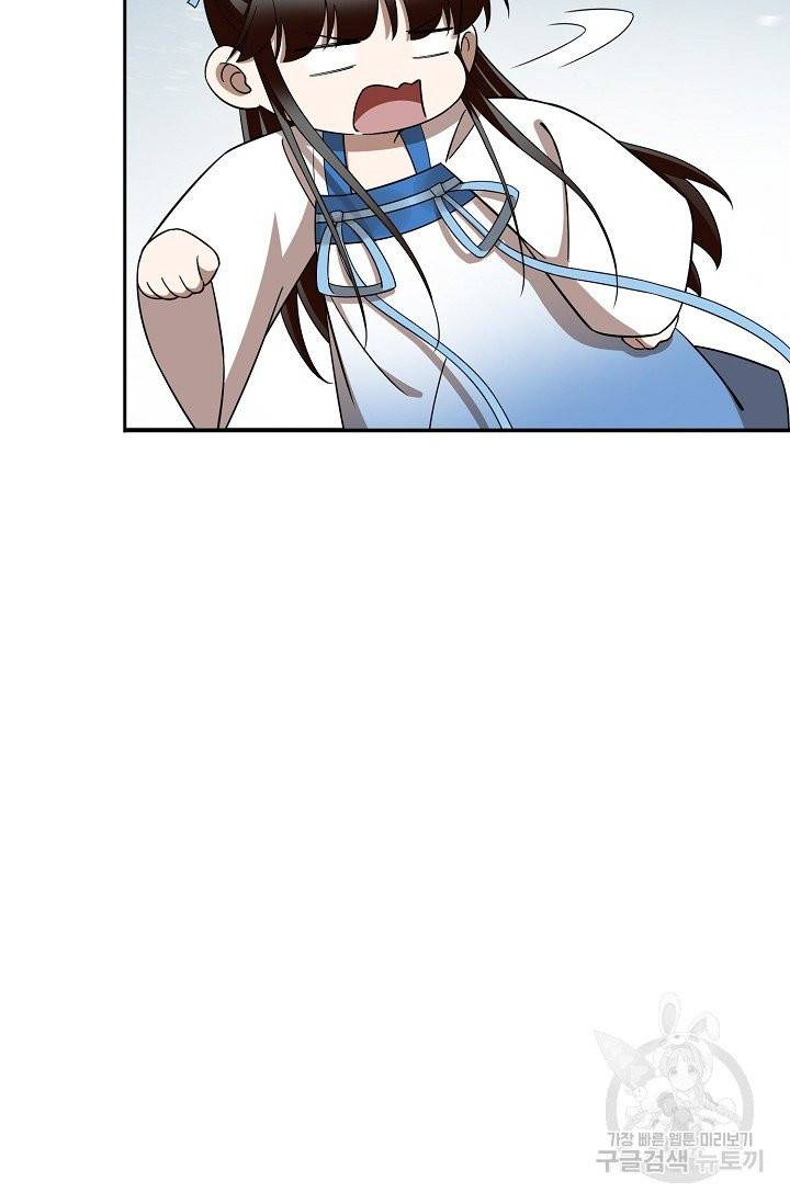 독보다 강한 꽃 142화 6