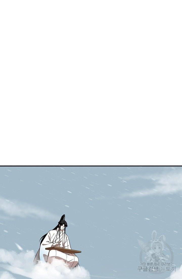 독보다 강한 꽃 142화 10