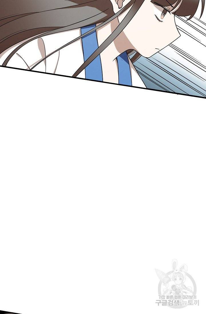독보다 강한 꽃 142화 14