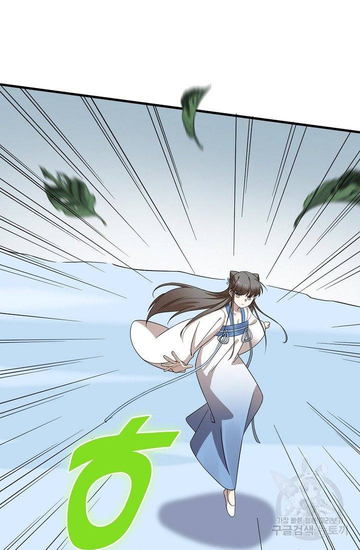 독보다 강한 꽃 142화 16