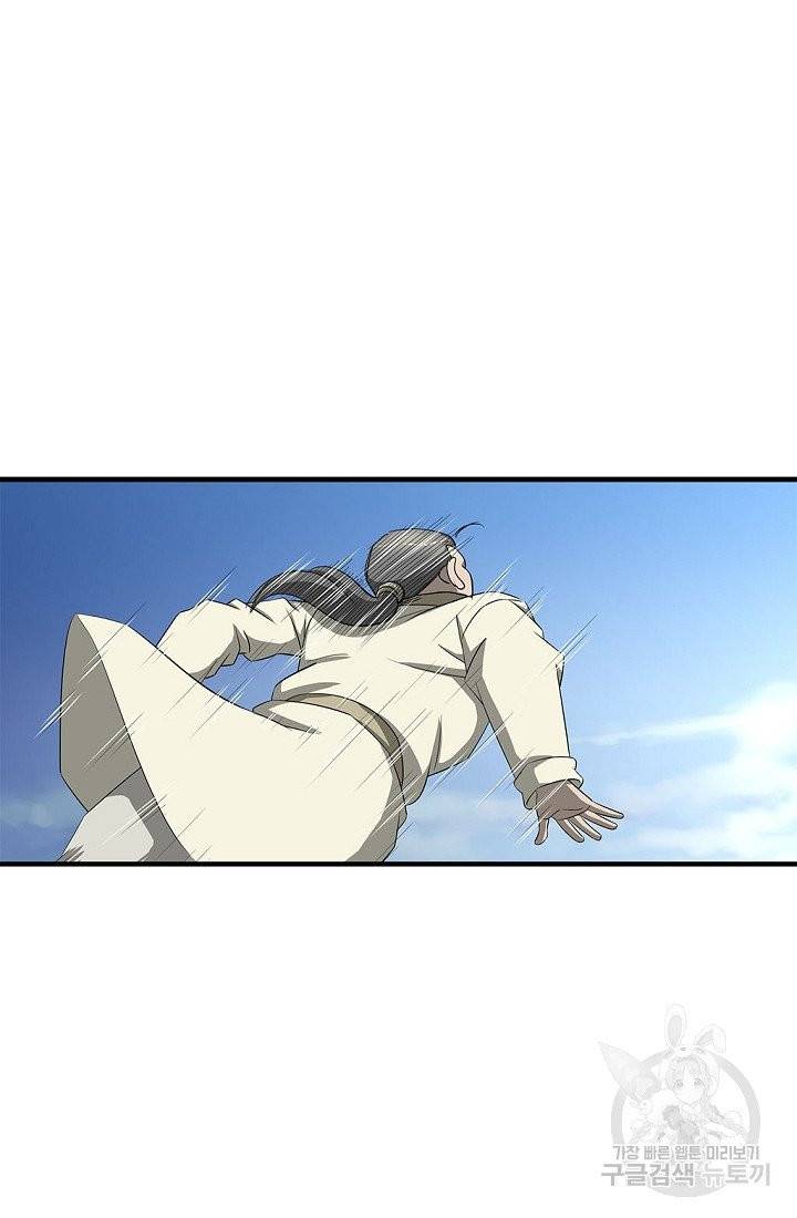 질풍광룡 55화 26