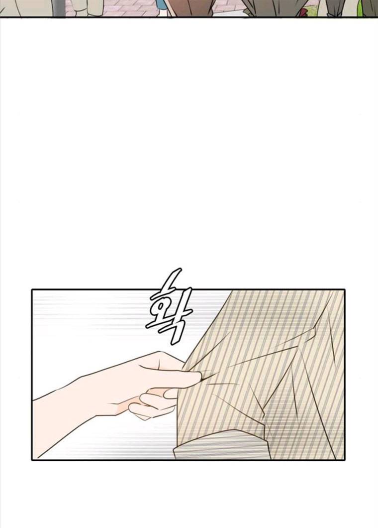 이번 생도 잘 부탁해 50화 27