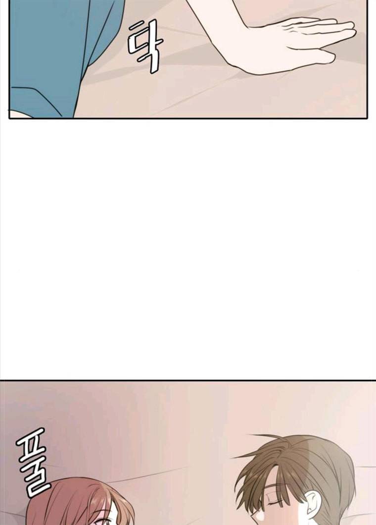 이번 생도 잘 부탁해 50화 58