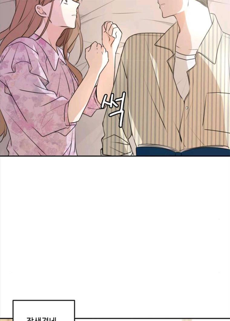 이번 생도 잘 부탁해 50화 59