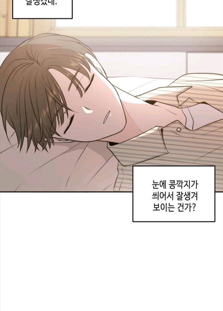 이번 생도 잘 부탁해 50화 60