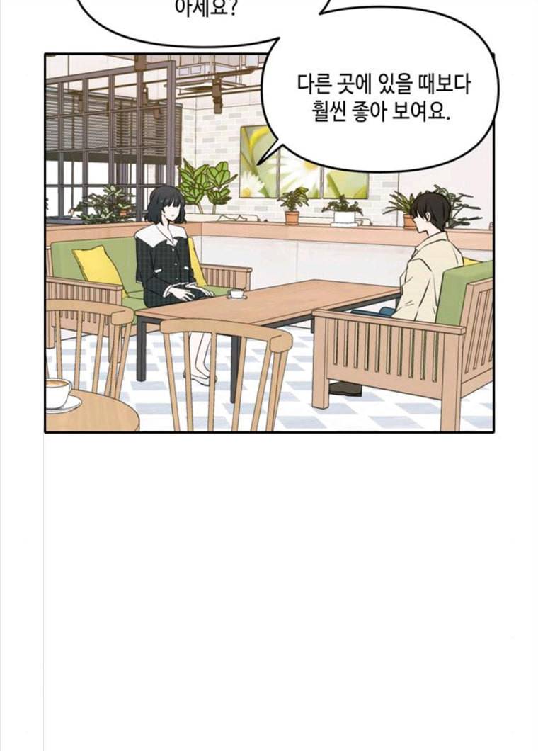 이번 생도 잘 부탁해 50화 91