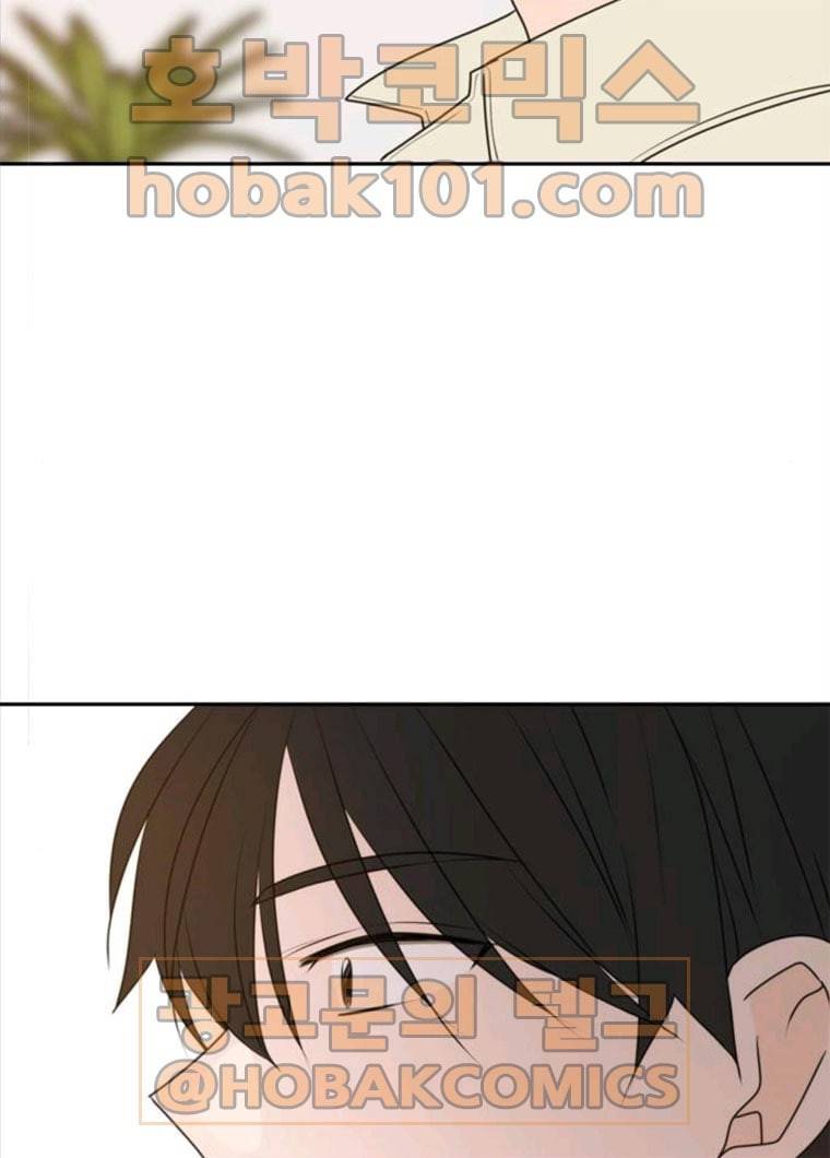 이번 생도 잘 부탁해 50화 105