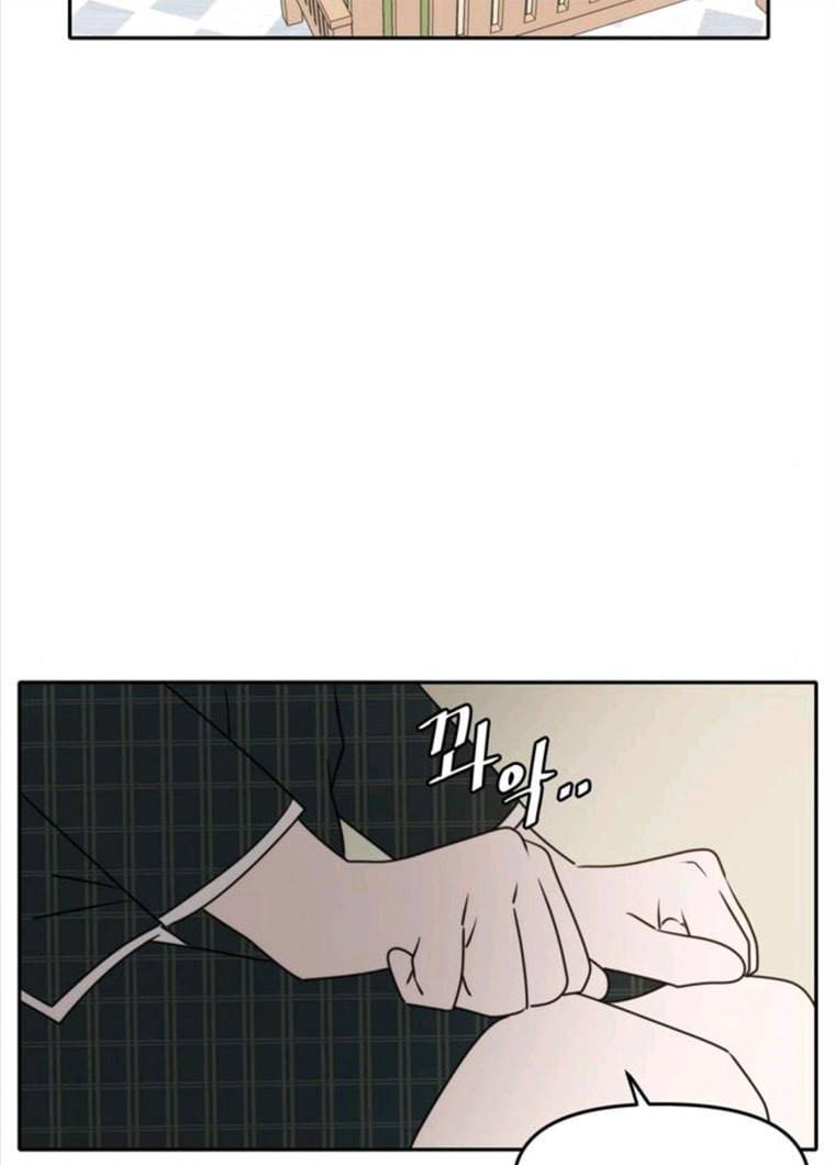이번 생도 잘 부탁해 50화 107
