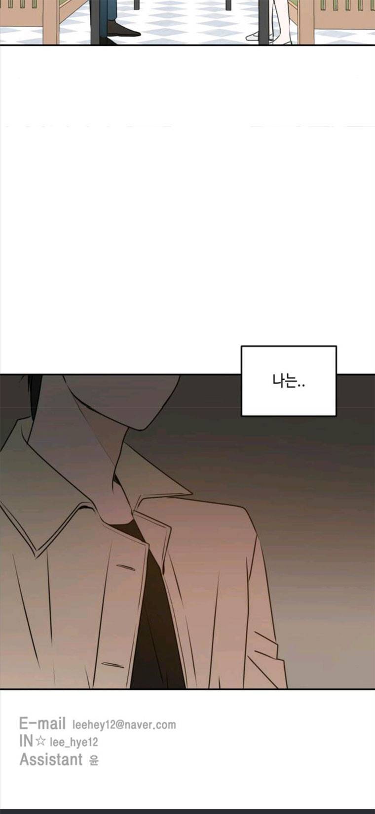 이번 생도 잘 부탁해 50화 117