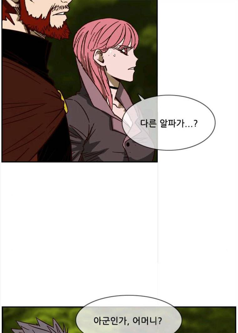 마법스크롤 상인 지오 시즌3 109화 Mother 3 14