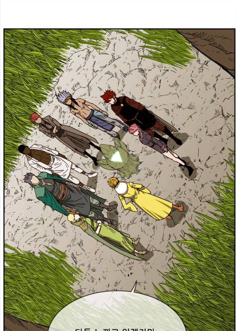 마법스크롤 상인 지오 시즌3 109화 Mother 3 16