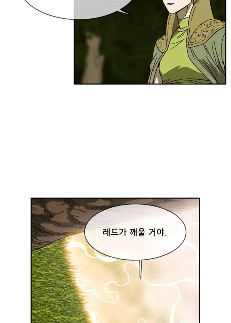 마법스크롤 상인 지오 시즌3 109화 Mother 3 32