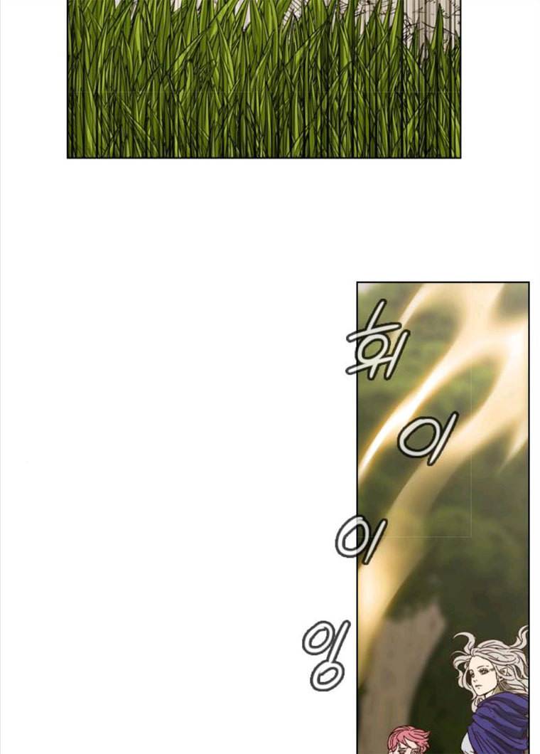 마법스크롤 상인 지오 시즌3 109화 Mother 3 42