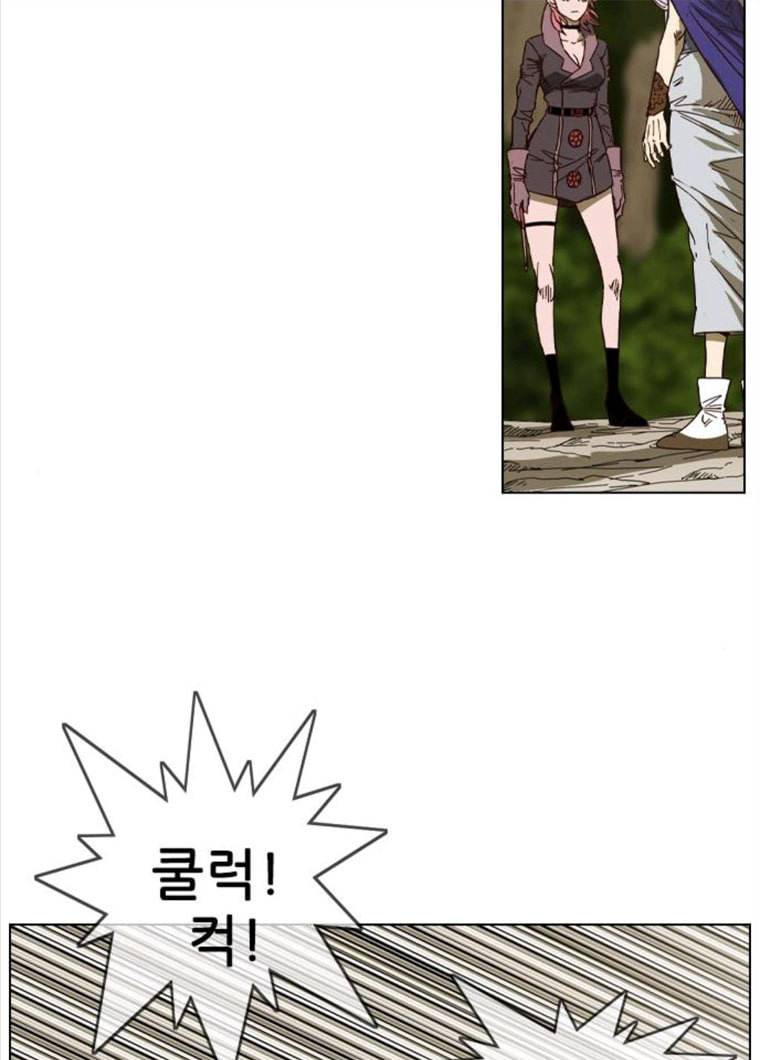 마법스크롤 상인 지오 시즌3 109화 Mother 3 43