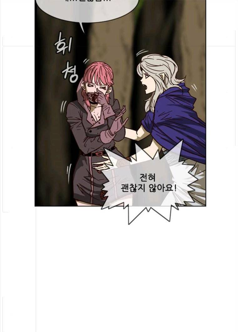 마법스크롤 상인 지오 시즌3 109화 Mother 3 45