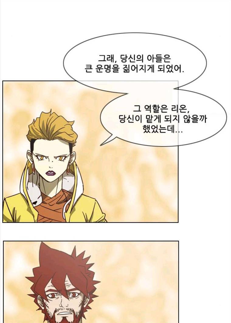 마법스크롤 상인 지오 시즌3 109화 Mother 3 48