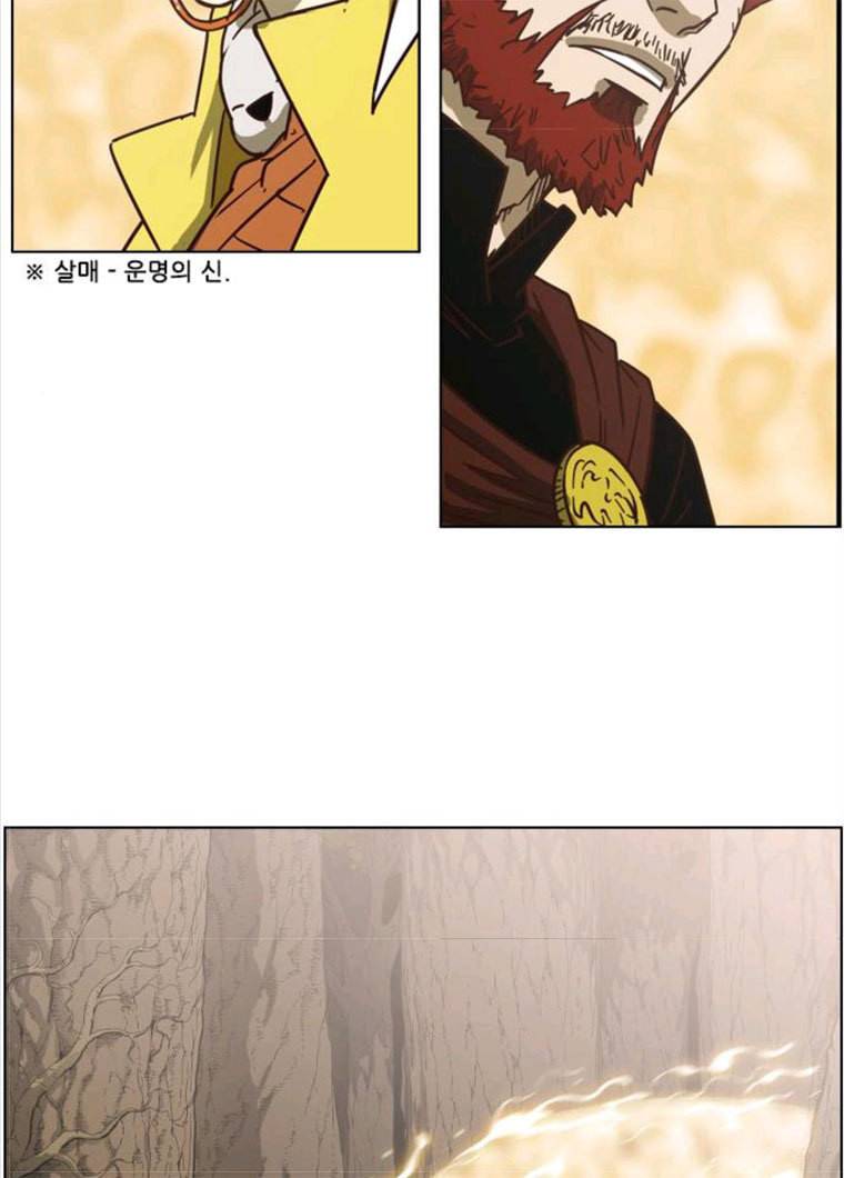 마법스크롤 상인 지오 시즌3 109화 Mother 3 50