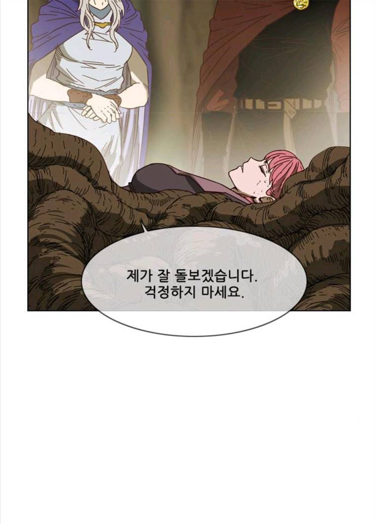 마법스크롤 상인 지오 시즌3 109화 Mother 3 54