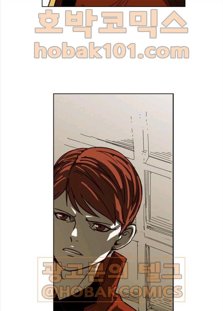 마법스크롤 상인 지오 시즌3 109화 Mother 3 73