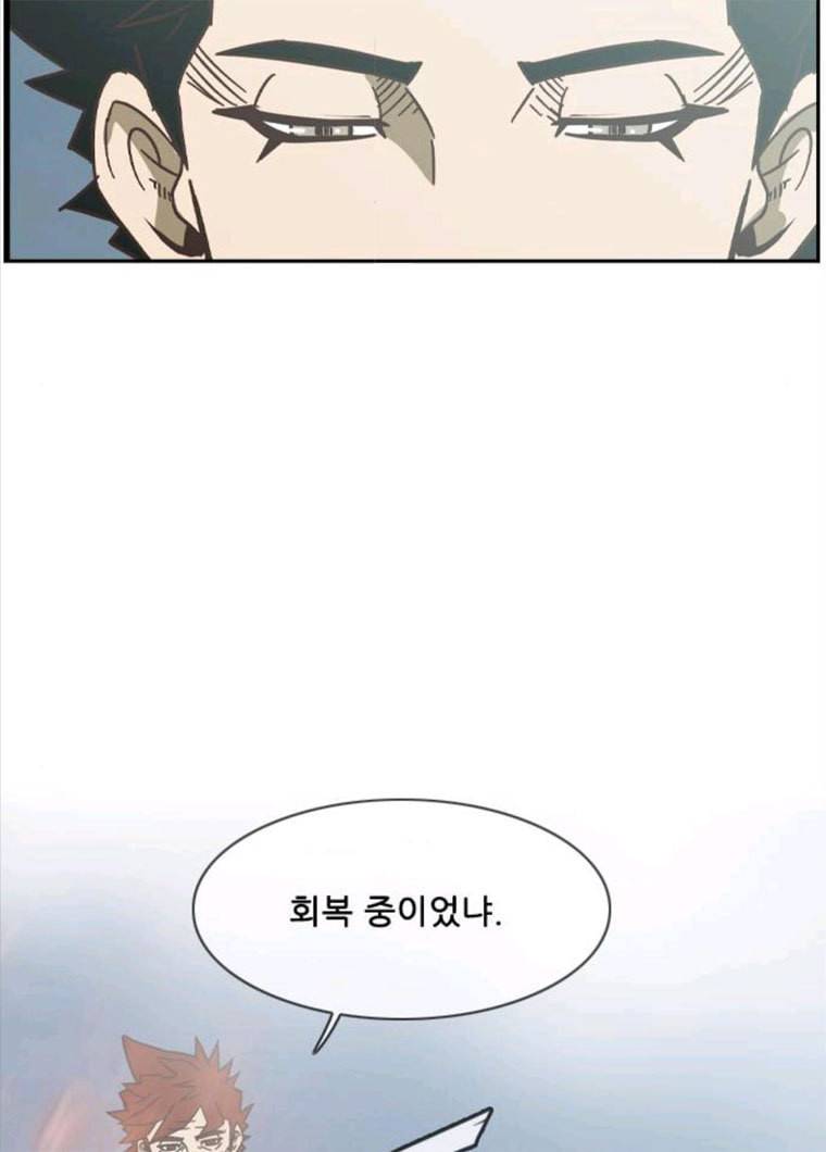 마법스크롤 상인 지오 시즌3 109화 Mother 3 88