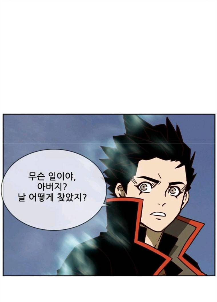 마법스크롤 상인 지오 시즌3 109화 Mother 3 90