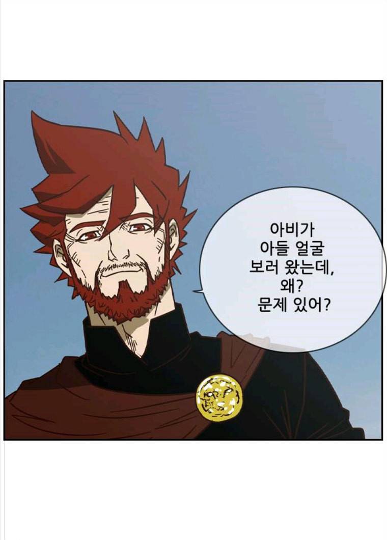 마법스크롤 상인 지오 시즌3 109화 Mother 3 91