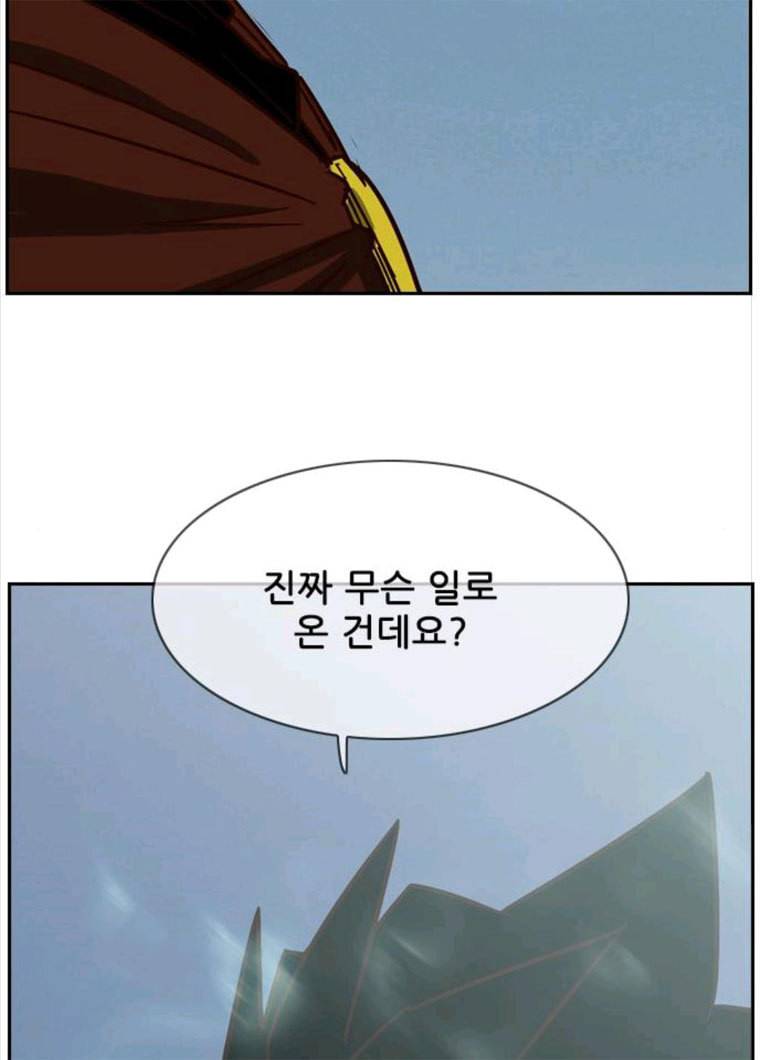 마법스크롤 상인 지오 시즌3 109화 Mother 3 94