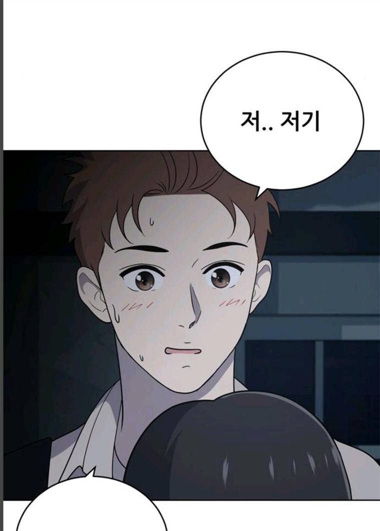 노답소녀 36화 6
