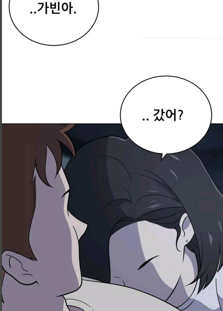 노답소녀 36화 7