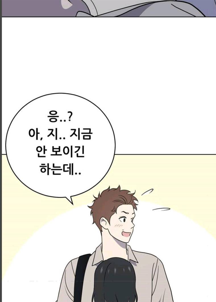 노답소녀 36화 8